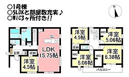 新築戸建　芦原町　全4棟