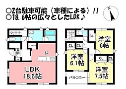 浪ノ上町　新築戸建　全1棟