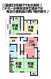 豊川市伊奈町　中古戸建