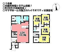 新築戸建　豊橋市東田町　全2棟