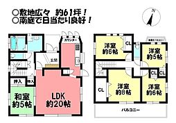 田原市片西1丁目　中古戸建