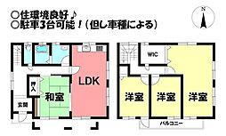 西幸町　中古戸建
