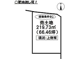 井原町　売土地