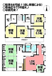 王ヶ崎町　中古戸建
