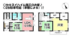 向草間町　中古戸建