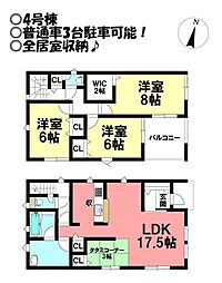 新築戸建 田原市福江町 全4棟
