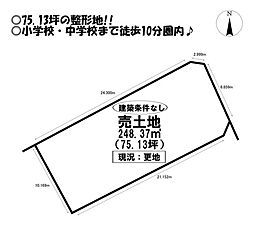 牛川通1丁目　売土地