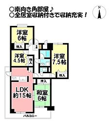 キングスコート瀬上