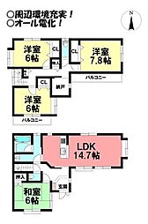 瓦町　中古戸建