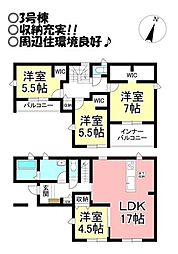 新築戸建　草間町　全3棟