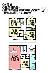 新築戸建 田原市神戸町 全4棟