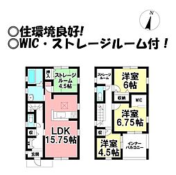 新城市字西入船　中古戸建