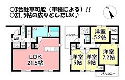 弥生町　新築戸建　全1棟