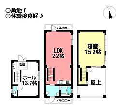 向山大池町　中古戸建