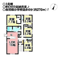 新築戸建 田原市赤羽根町　全3棟