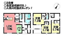 新築戸建 神野新田町　全2棟