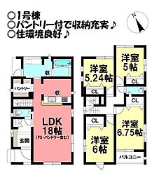 新築戸建 佐藤4丁目　全4棟