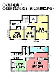 牛川町　中古戸建