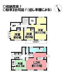 牛川町 中古戸建