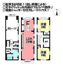 西新町　中古戸建