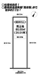 草間町　売土地