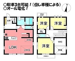 羽根井町　中古戸建