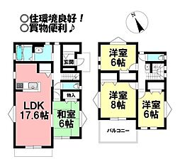 江島町　中古戸建