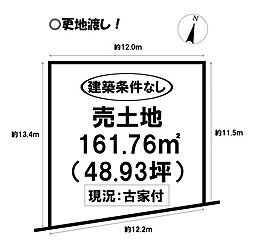 西岩田3丁目　売土地