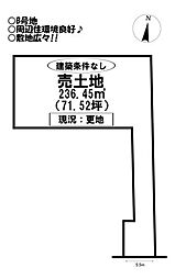 売土地　上野町　全2区画