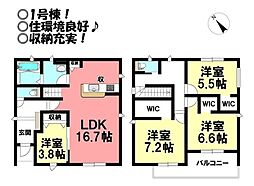 新築戸建 王ヶ崎町　全2棟
