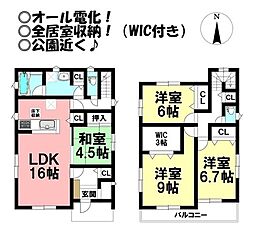大岩町　中古戸建