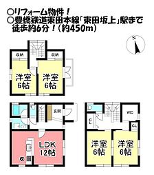 仁連木町　中古戸建