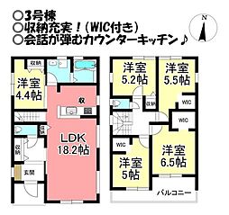 新築戸建 高洲町　全3棟
