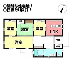 豊島町　中古戸建