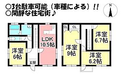 小向町　中古戸建