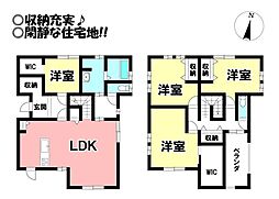 大岩町　中古戸建