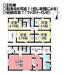 新築戸建 雲谷町　全3棟