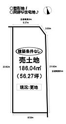 浪ノ上町　売土地