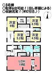 新築戸建 雲谷町　全3棟