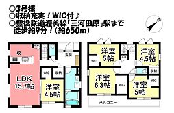 新築戸建 田原市田原町　全6棟