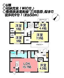 新築戸建 田原市田原町　全6棟