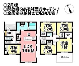 新築戸建 日色野町　全2棟