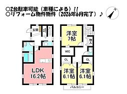 神野新田町　中古戸建