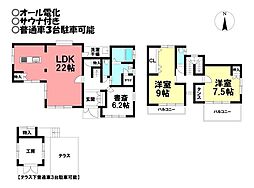 牛川町　中古戸建