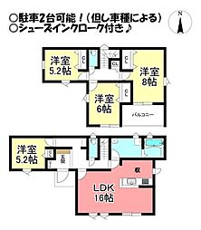 新築戸建　馬見塚町