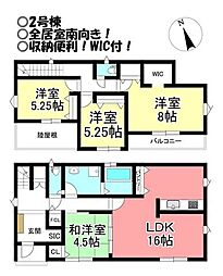 新築戸建 東小鷹野3丁目 全3棟