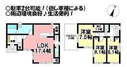 曙町　中古戸建