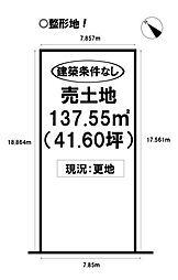 売土地 牧野町