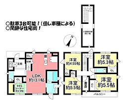 田原市浦町　中古戸建