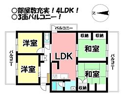 ソシエール南栄A